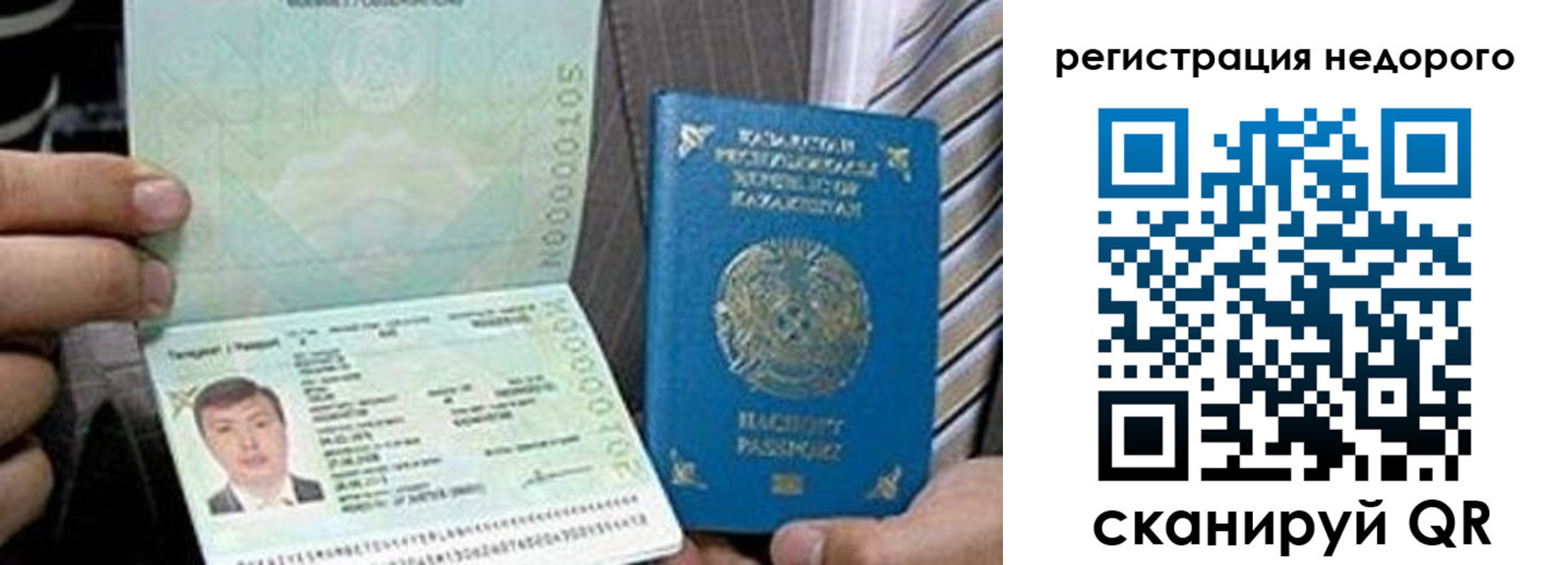 пропишу в квартире в Куртамыше